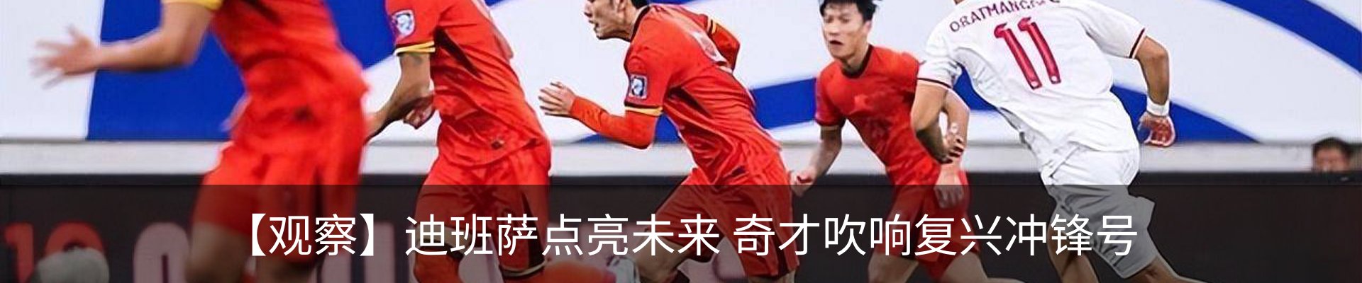 最新动态