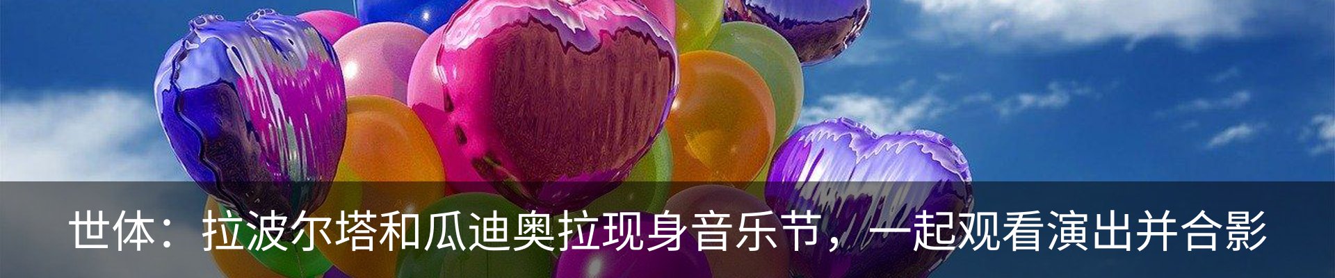 最新动态