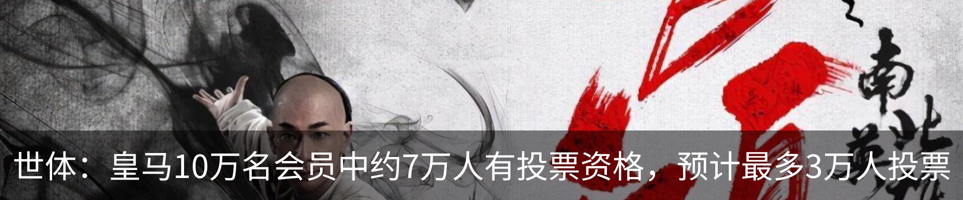 最新动态