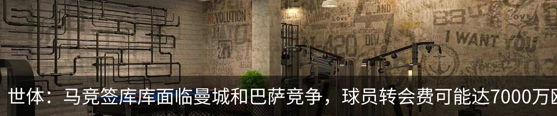 最新动态
