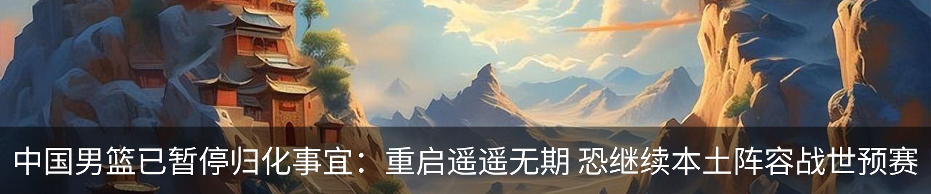 最新动态