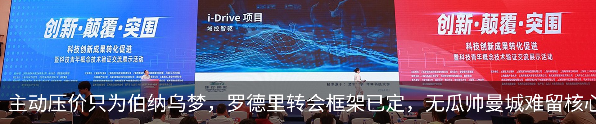 最新动态