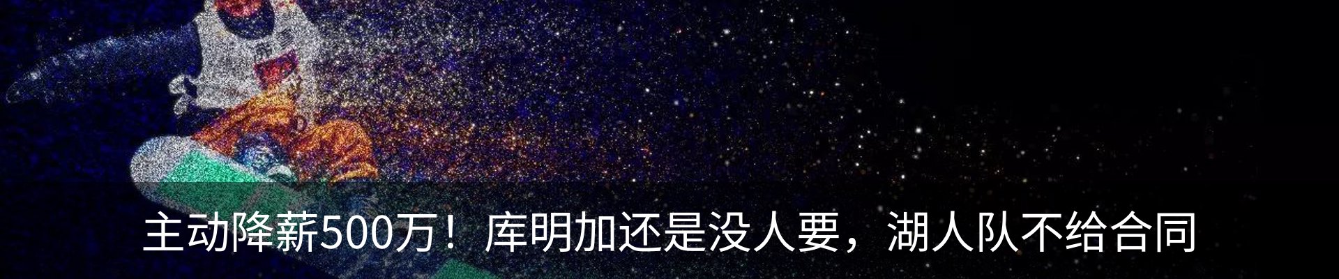 最新动态