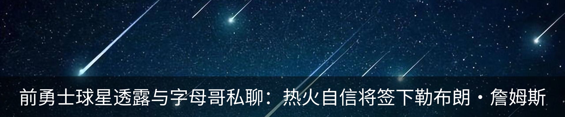 最新动态