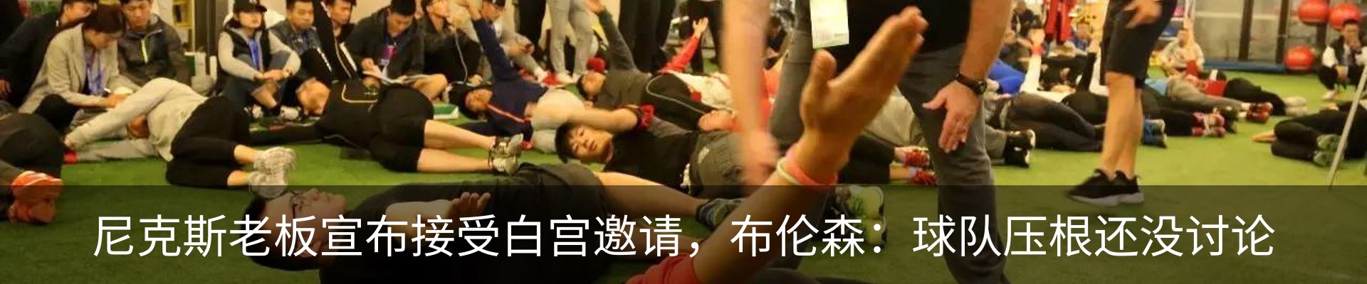 最新动态