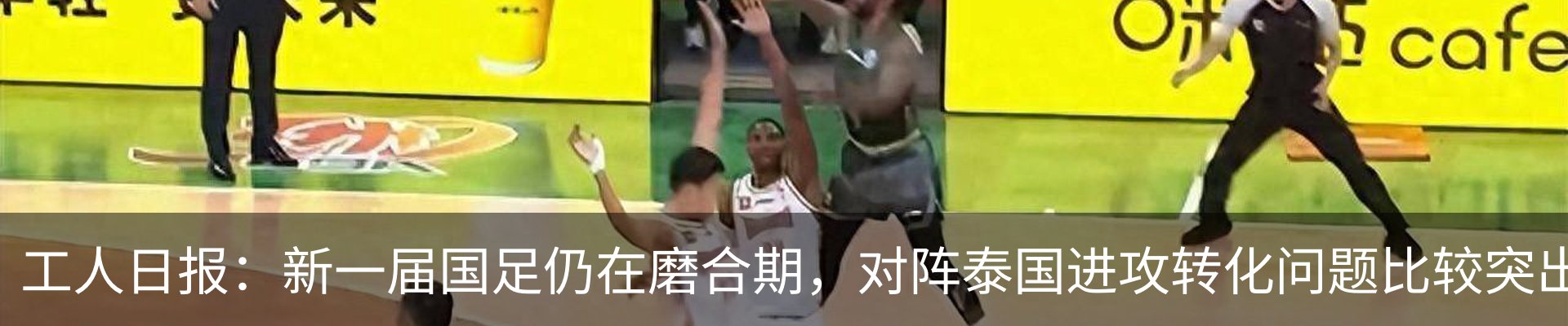 最新动态