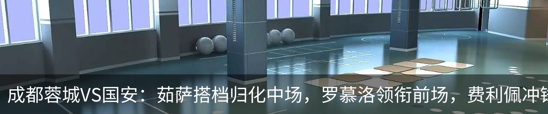 最新动态