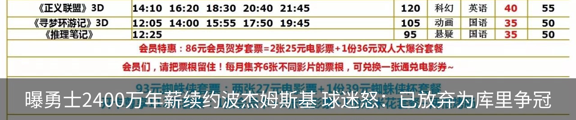 最新动态
