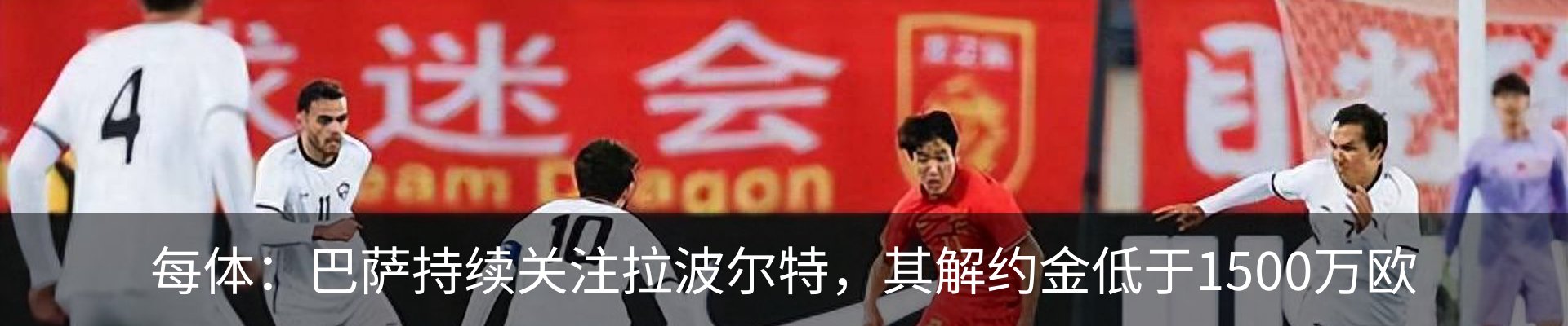 最新动态
