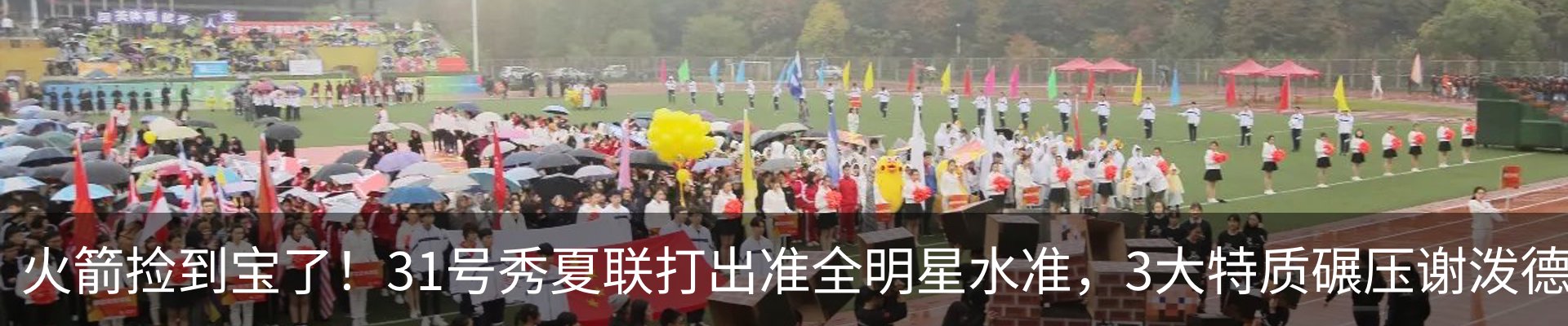 最新动态