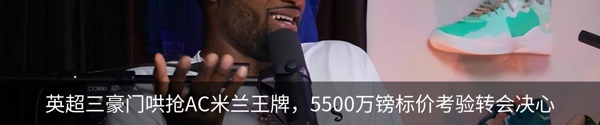 最新动态