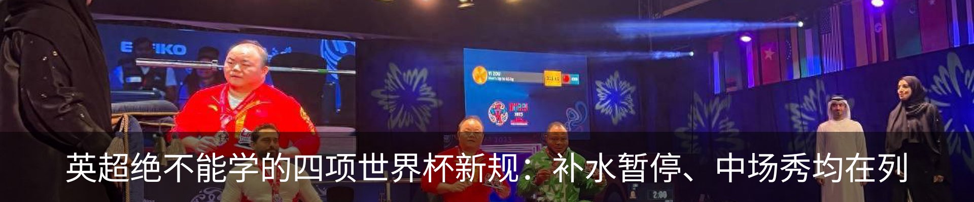 最新动态