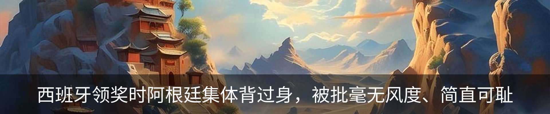 最新动态
