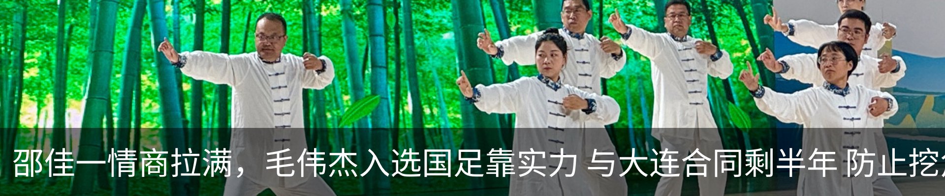 最新动态