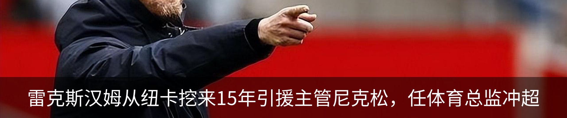 最新动态