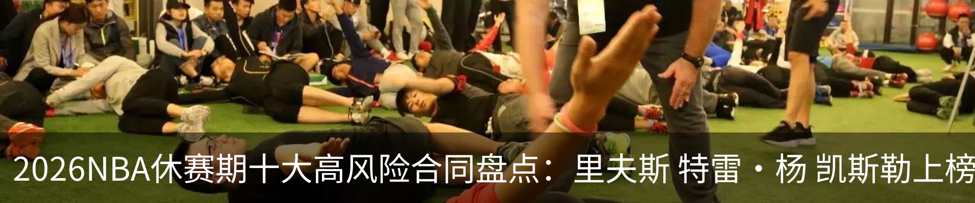 最新动态