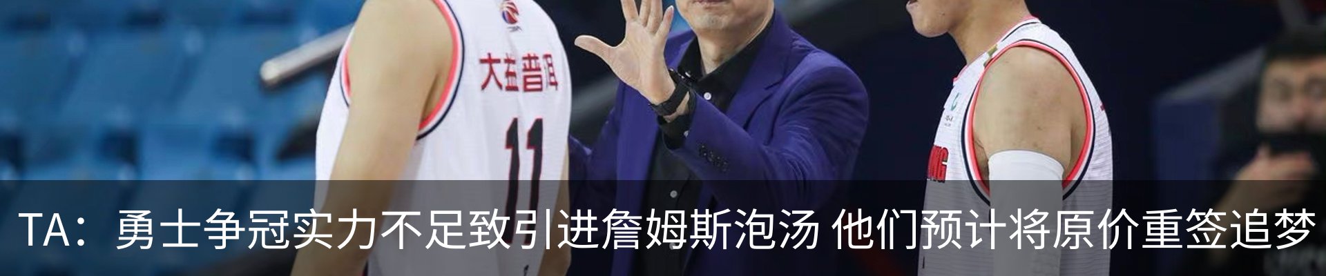 最新动态